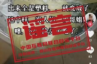 博主晒照：广州队赛后给客队休息室都砸了
